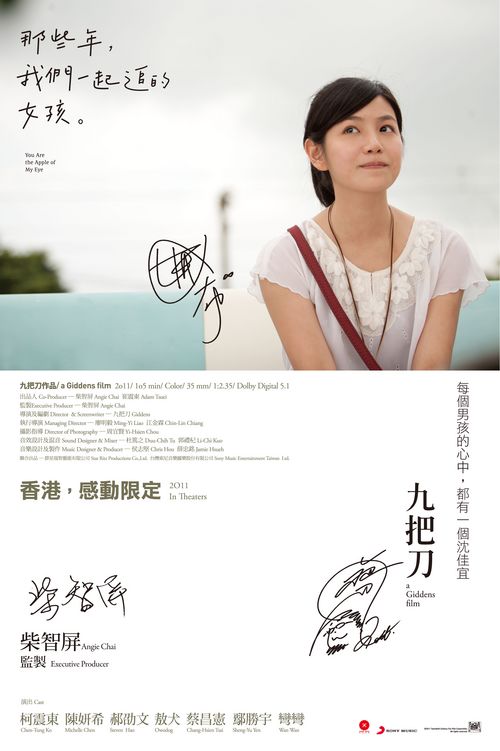 岭南大学文凭办理